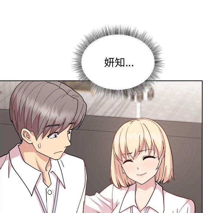 45P - 和美女上司玩游戏