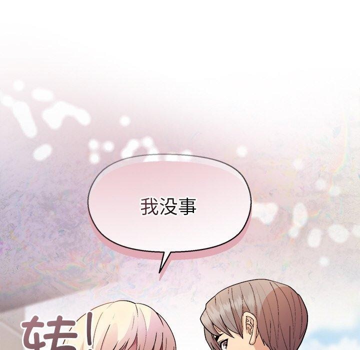 47P - 和美女上司玩游戏
