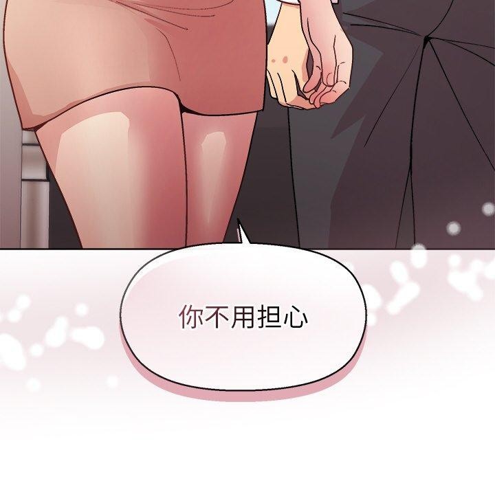 49P - 和美女上司玩游戏