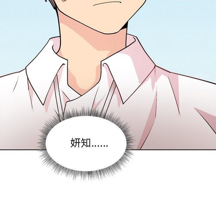 59P - 和美女上司玩游戏