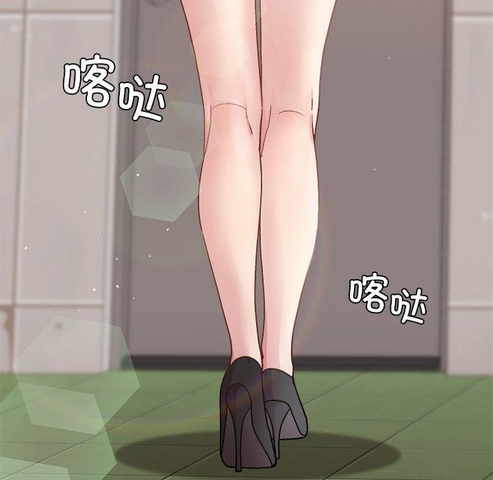 61P - 和美女上司玩游戏