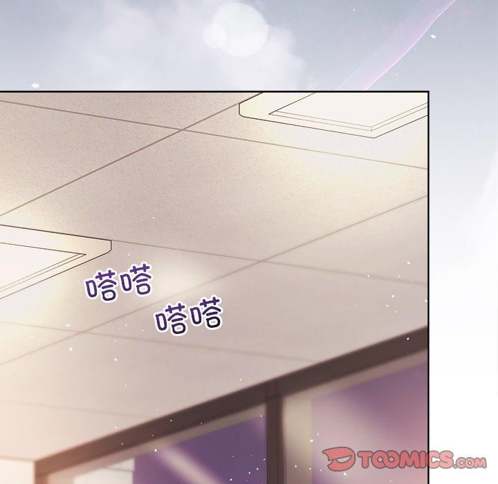 66P - 和美女上司玩游戏