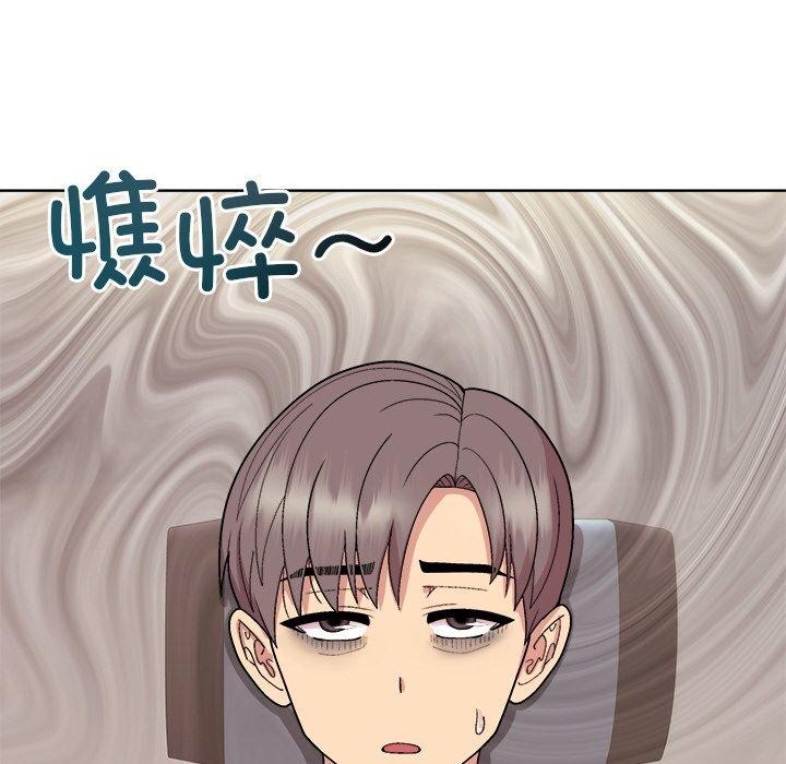 68P - 和美女上司玩游戏