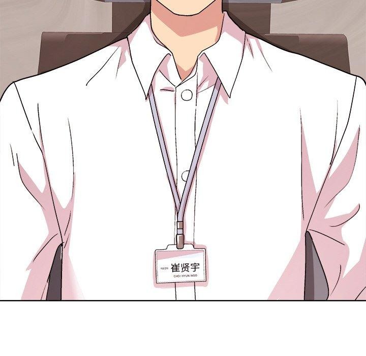 69P - 和美女上司玩游戏