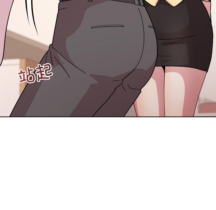 92P - 和美女上司玩游戏