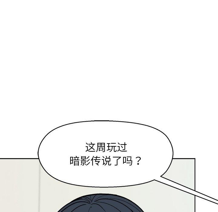 97P - 和美女上司玩游戏