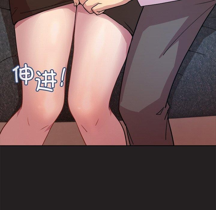 103P - 和美女上司玩游戏