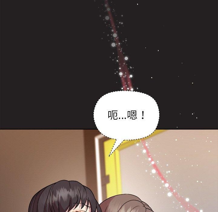 106P - 和美女上司玩游戏