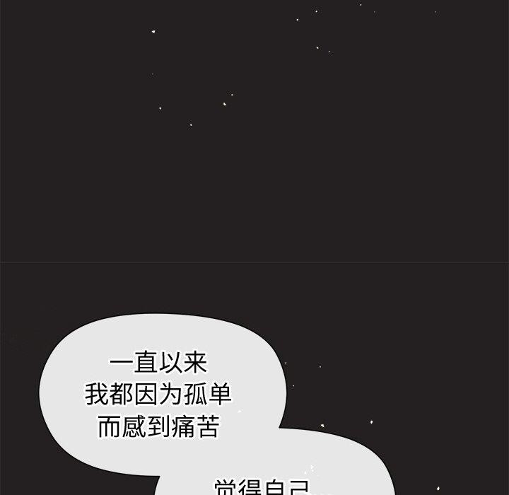 121P - 和美女上司玩游戏