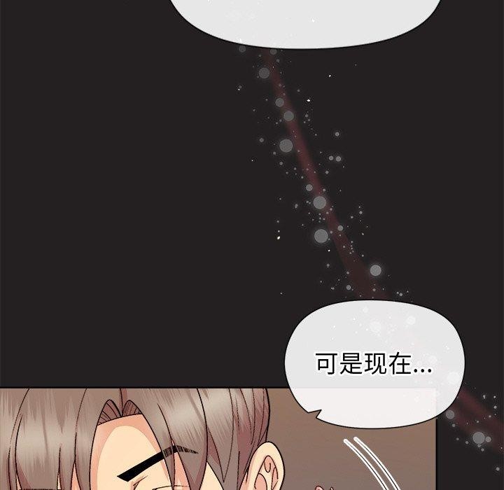 124P - 和美女上司玩游戏