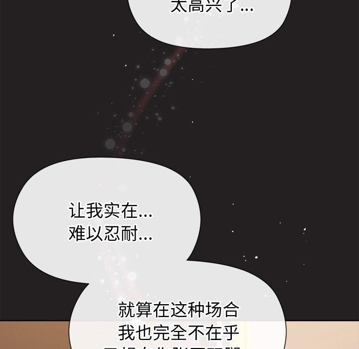 126P - 和美女上司玩游戏