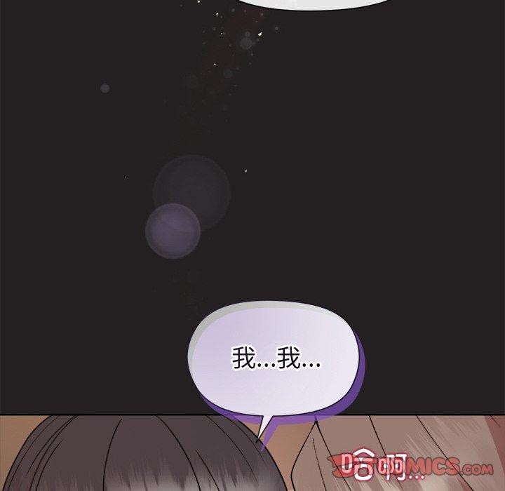 129P - 和美女上司玩游戏