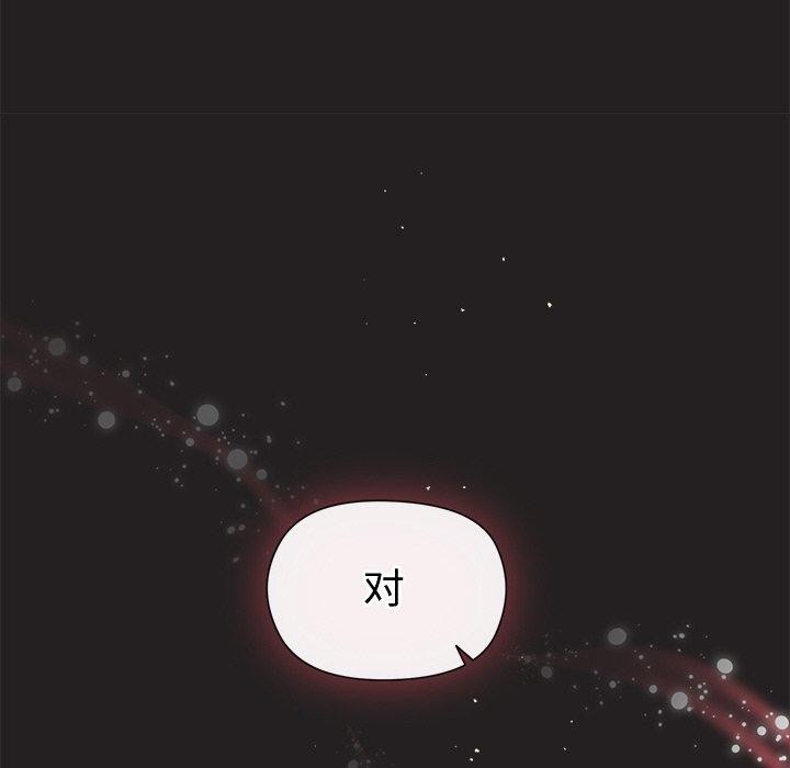134P - 和美女上司玩游戏