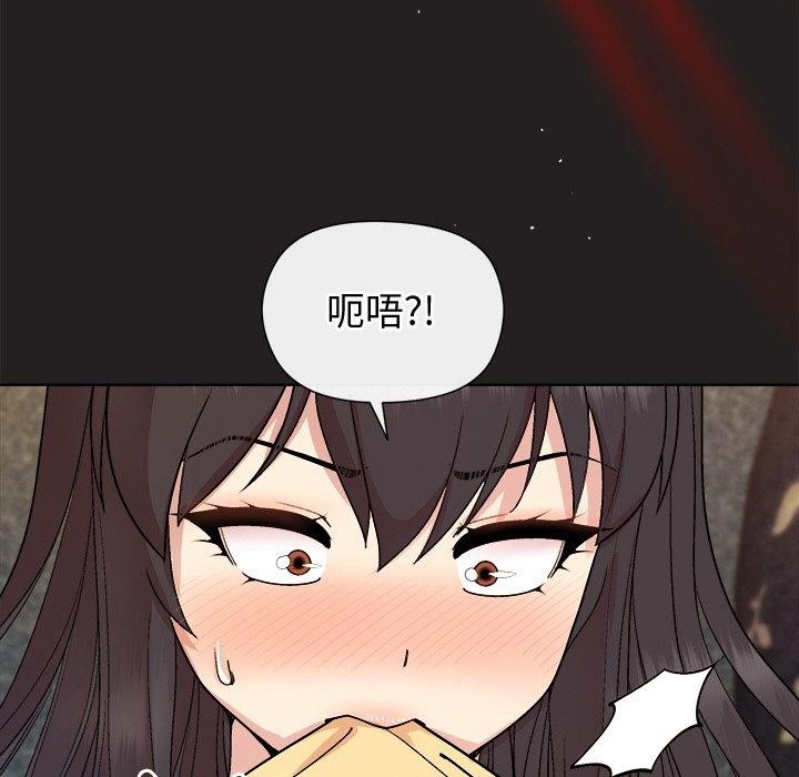 143P - 和美女上司玩游戏