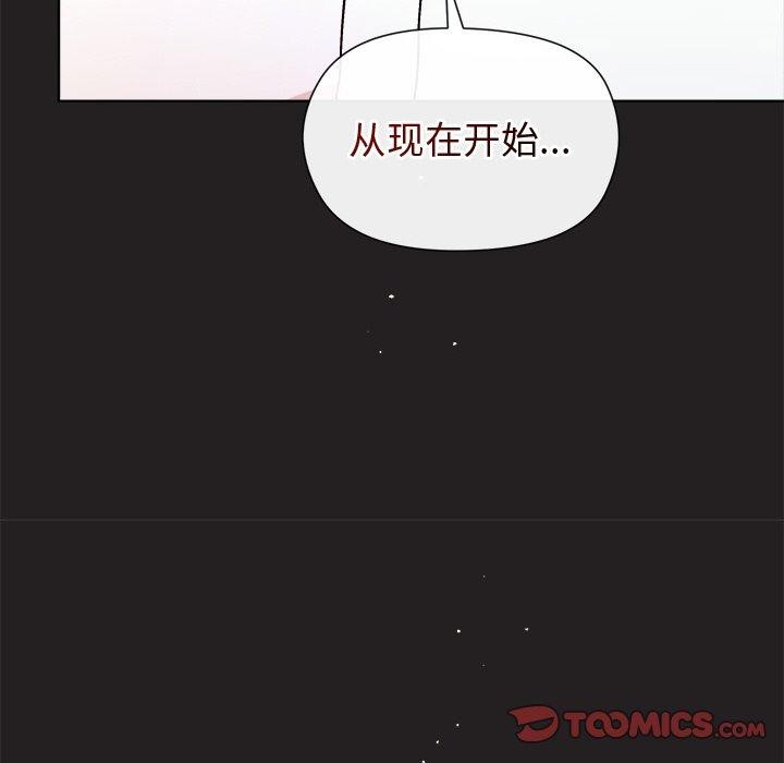 147P - 和美女上司玩游戏