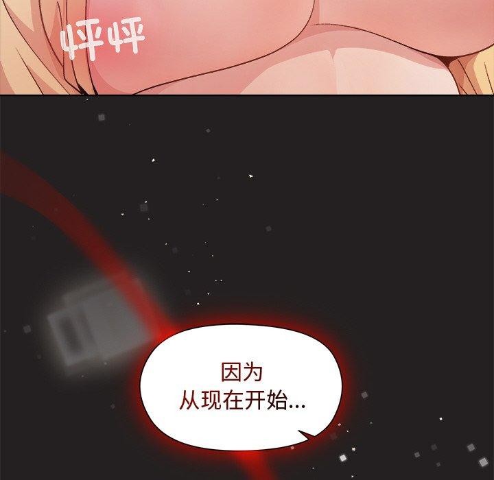 149P - 和美女上司玩游戏