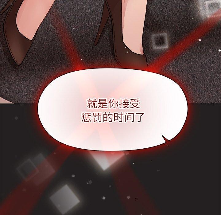 153P - 和美女上司玩游戏