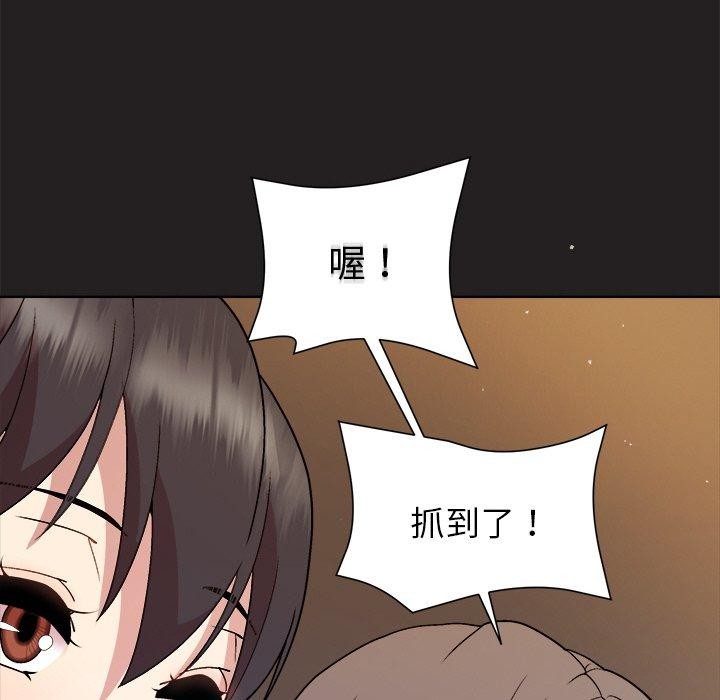 19P - 和美女上司玩游戏