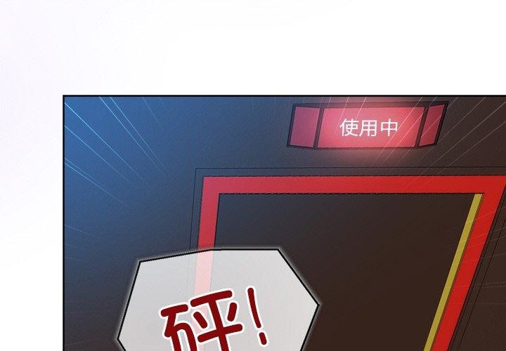 1P - 和美女上司玩游戏