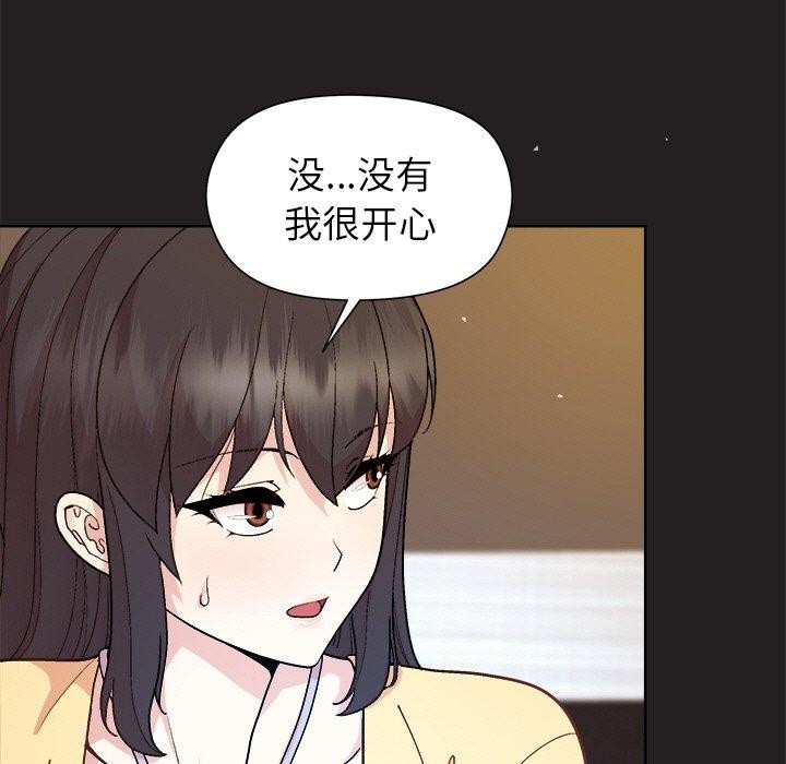 27P - 和美女上司玩游戏