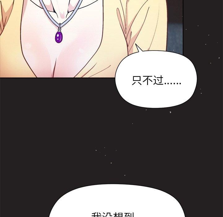 28P - 和美女上司玩游戏