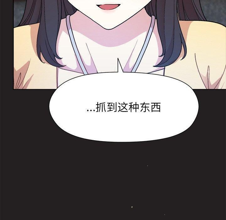 30P - 和美女上司玩游戏