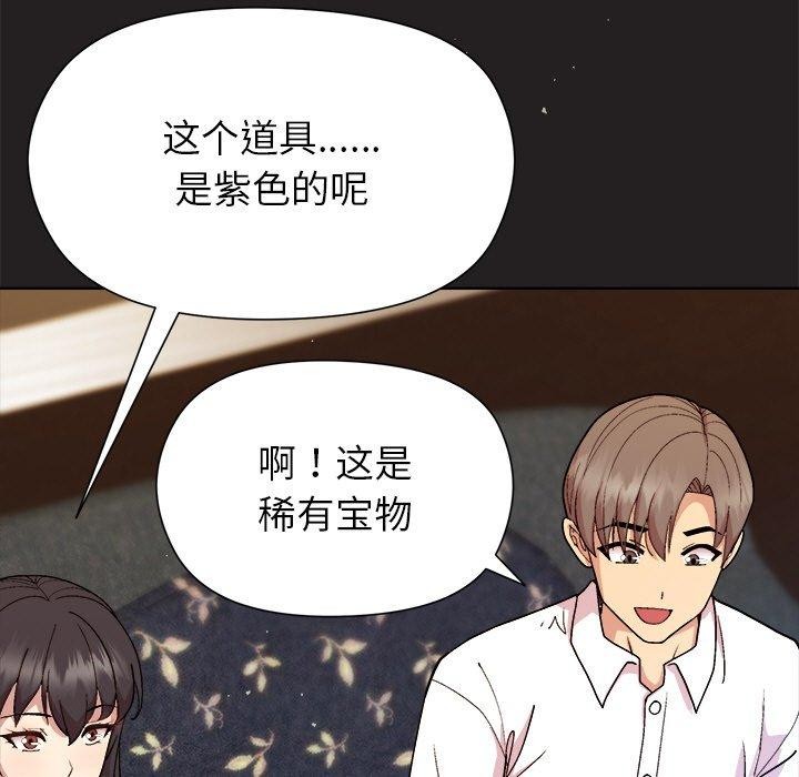 31P - 和美女上司玩游戏