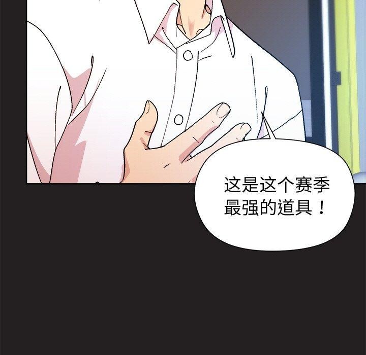 42P - 和美女上司玩游戏