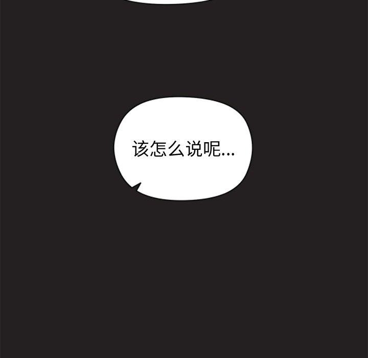 45P - 和美女上司玩游戏