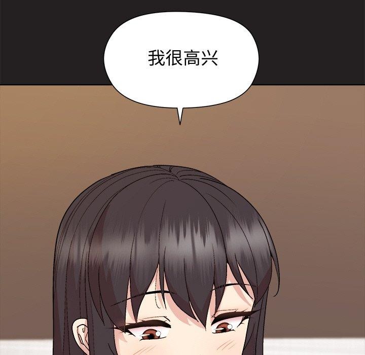 46P - 和美女上司玩游戏