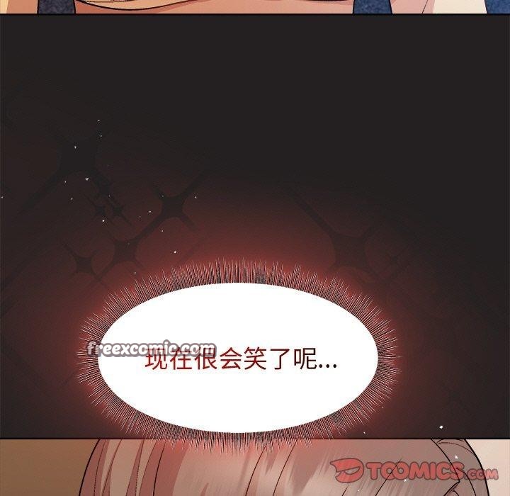 48P - 和美女上司玩游戏