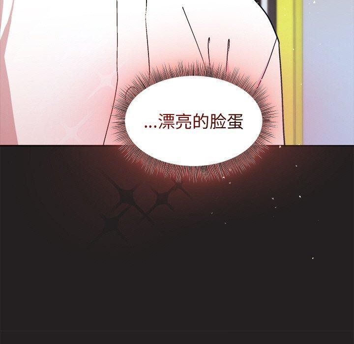 50P - 和美女上司玩游戏