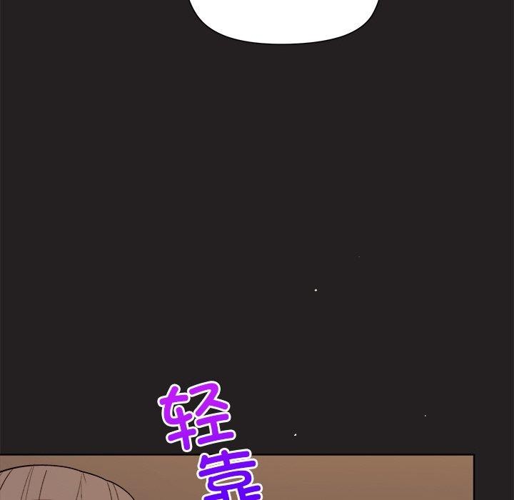 55P - 和美女上司玩游戏