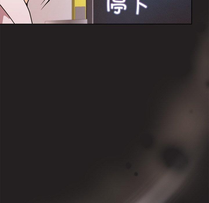 59P - 和美女上司玩游戏