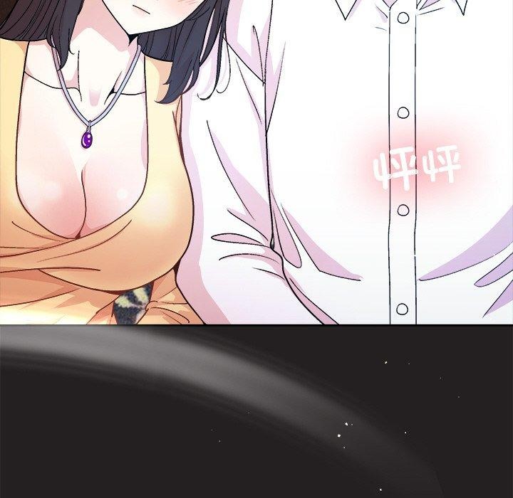 61P - 和美女上司玩游戏
