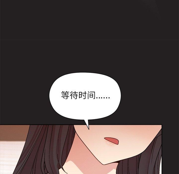 62P - 和美女上司玩游戏