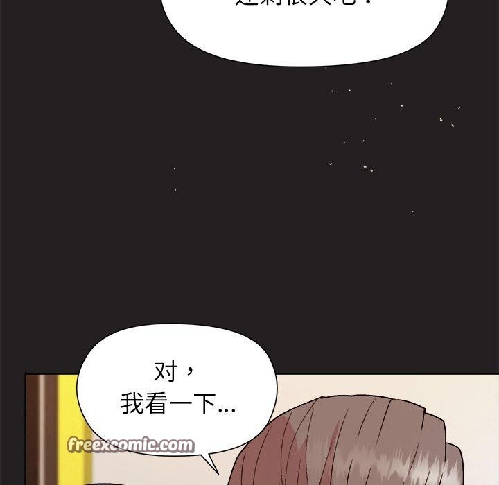 64P - 和美女上司玩游戏