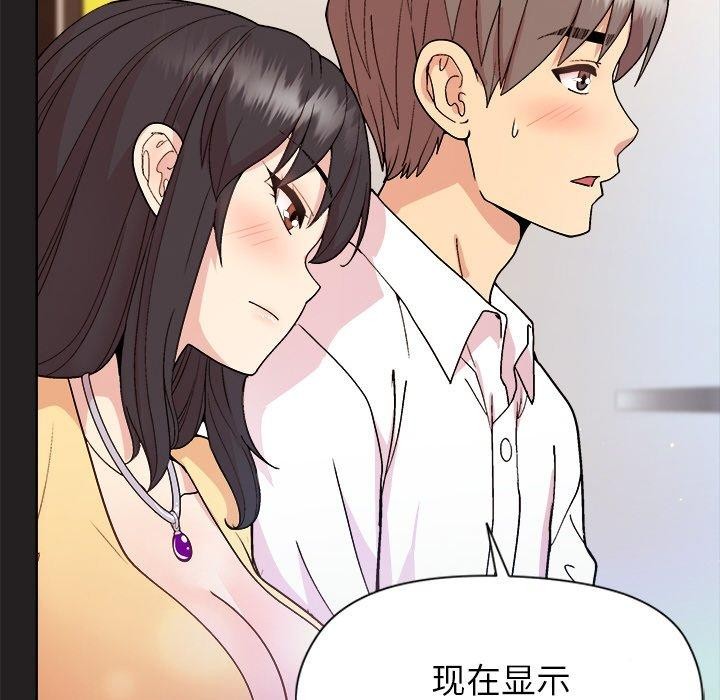 65P - 和美女上司玩游戏