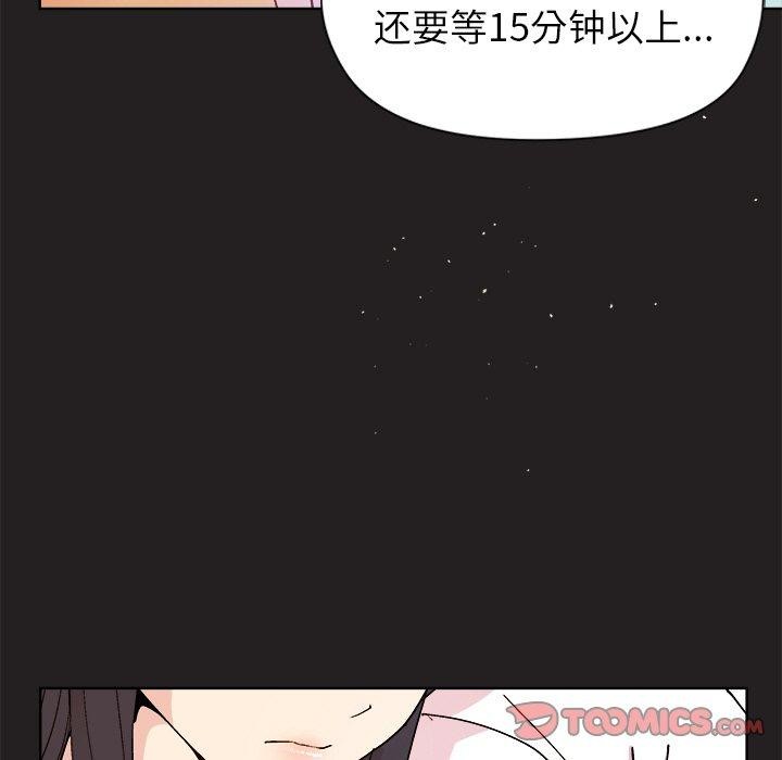 66P - 和美女上司玩游戏