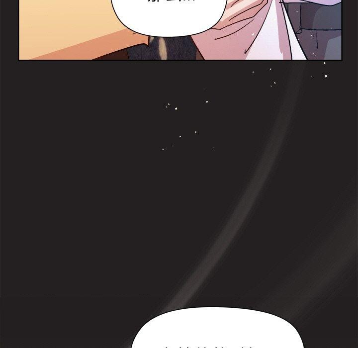 68P - 和美女上司玩游戏