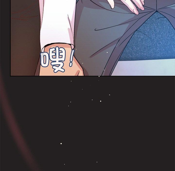 79P - 和美女上司玩游戏
