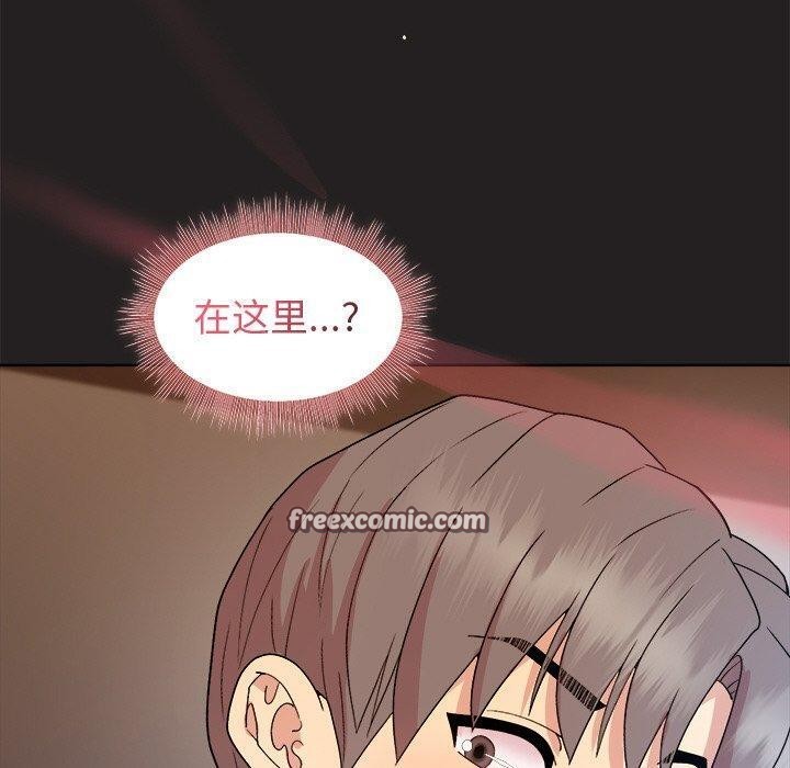 80P - 和美女上司玩游戏