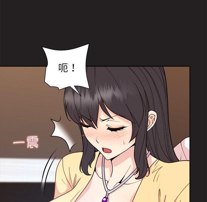 85P - 和美女上司玩游戏