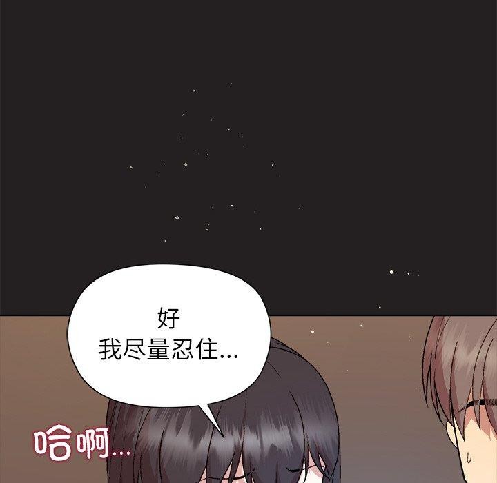 89P - 和美女上司玩游戏