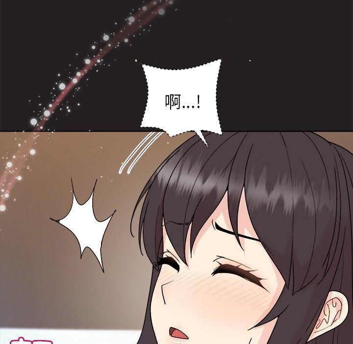 94P - 和美女上司玩游戏