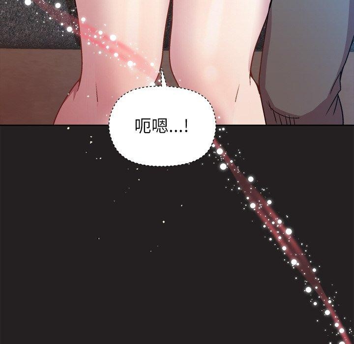 99P - 和美女上司玩游戏