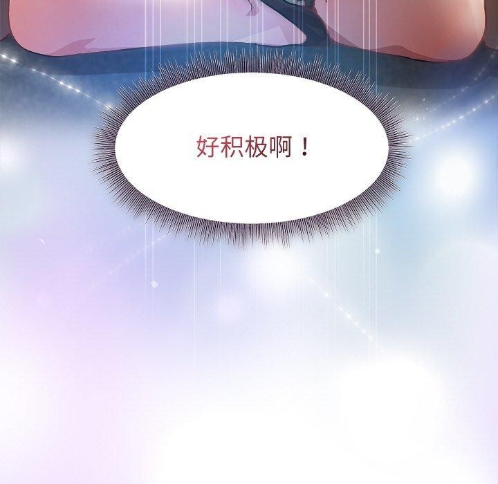 9P - 和美女上司玩游戏