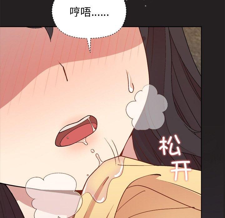 103P - 和美女上司玩游戏