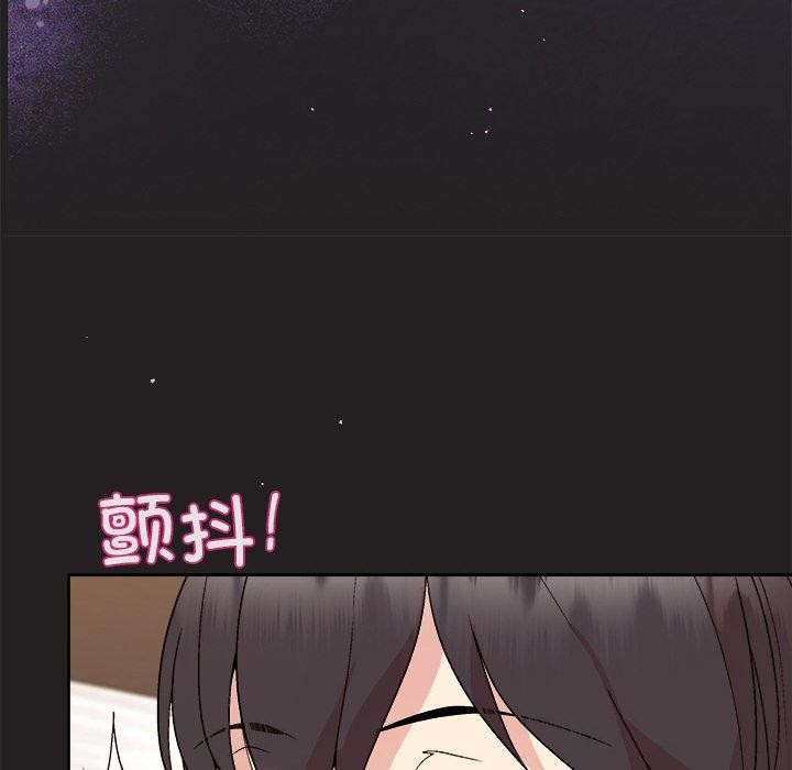 127P - 和美女上司玩游戏