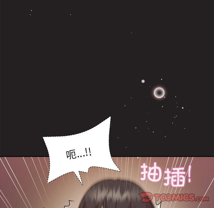 129P - 和美女上司玩游戏